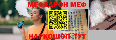 прущая мука Моздок
