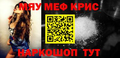 кристаллы Можайск