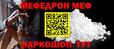 гидра Можга