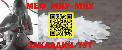 гидра Можга
