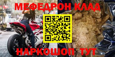 гидра Можга