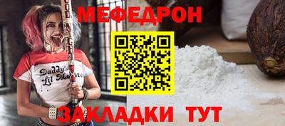 гидра Можга