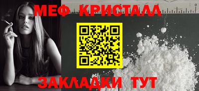 прущая мука Моздок