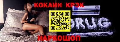 гидра Можга