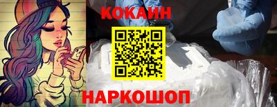 кристаллы Можайск