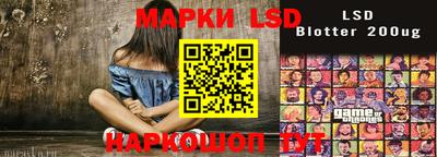 гидра Можга