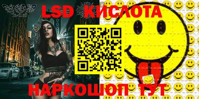 кристаллы Можайск