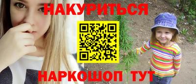 кристаллы Можайск