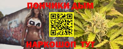 кристаллы Можайск
