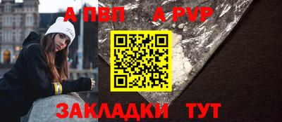 кристаллы Можайск