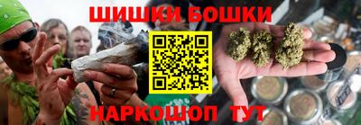 гидра Можга