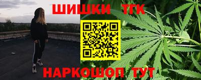 гидра Можга