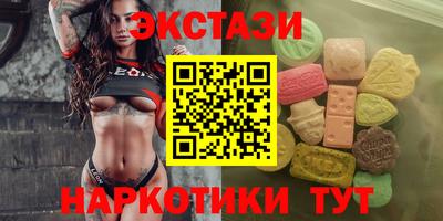 кристаллы Можайск