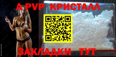 кристаллы Можайск
