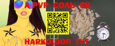 прущая мука Моздок
