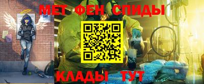 гидра Можга