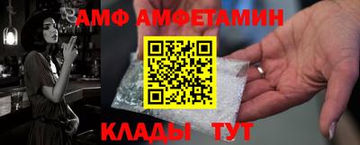 кристаллы Можайск