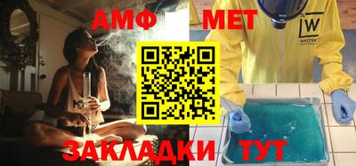 кристаллы Можайск