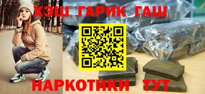 кристаллы Можайск