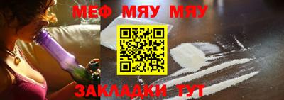прущая мука Моздок