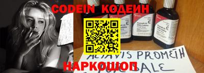гидра Можга