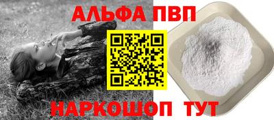 кристаллы Можайск