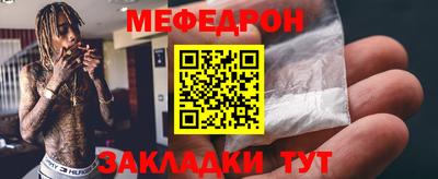 кристаллы Можайск
