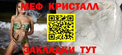 прущая мука Моздок