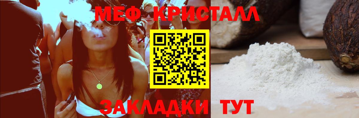 МЕФ  Алейск