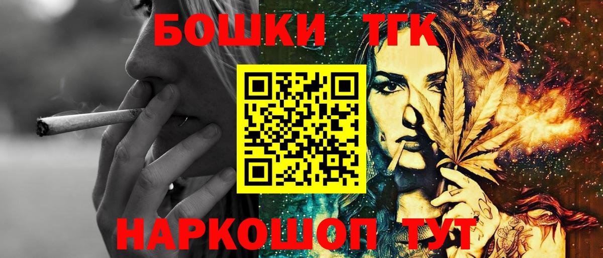 Шишки марихуана конопля Алейск